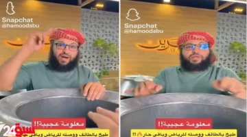 الشيف أبو عبدالله يذهل الجميع بقدر هندي حافظ على حرارة 5 ذبائح لساعات